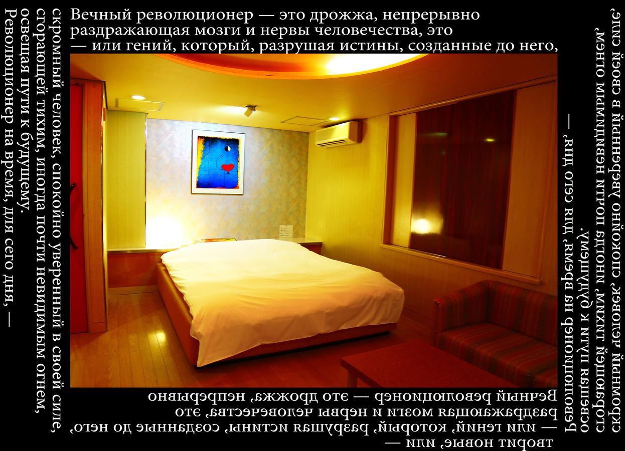 Kyoto Hotel Crown (Adults Only) Esterno foto