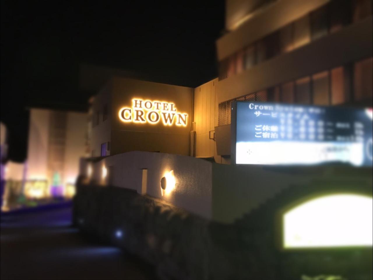 Kyoto Hotel Crown (Adults Only) Esterno foto